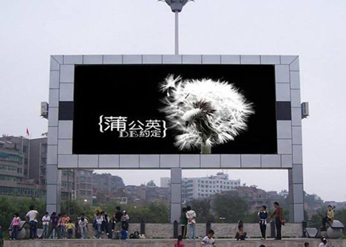 Big Size P5 Outdoor Led Billboard Advertising , Hanging Thin Led Screen 1/8 Scan