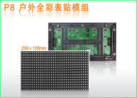 Waterproof Full Color P8 Outdoor LED Advertising Displays Brightness SMD 3535 3 In1